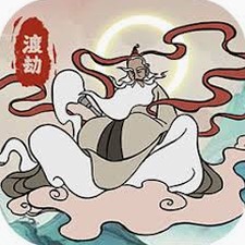 渡劫幸存者游戏封面