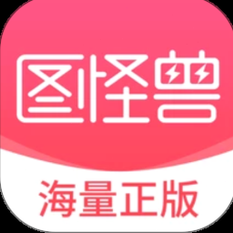 放置怪兽无限金币无限钻石版封面