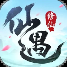 废少逆袭记之仙途txt下载封面