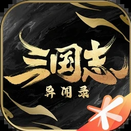烽烟五胡传电脑版封面