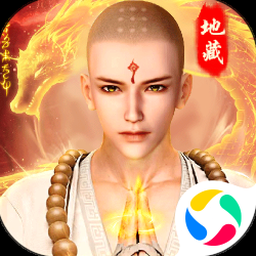 伏魔记攻略封面