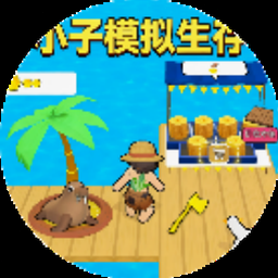 腐蚀生存模拟器电脑版封面