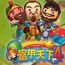 富统天下攻略大全及答案封面