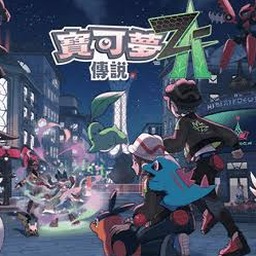 格格要出嫁演员表主演封面