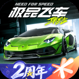公路勇士2中文版封面