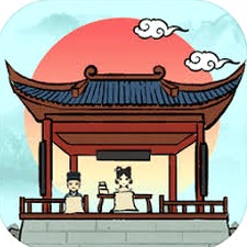 古代书院模拟器破解版封面