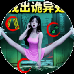 怪谈之家剧情封面