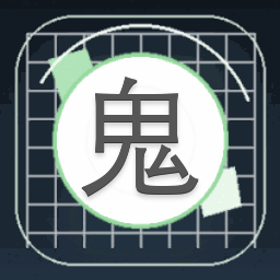 鬼来电2的演员阵容封面