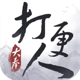 国宝惊魂吃泥螺封面