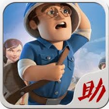 海岛奇兵是什么梗正版内置菜单版封面