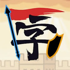 汉字战争魑魅魍魉的兑换码封面