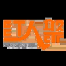 红莲华封面