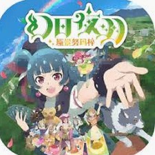 幻日夜羽 蜃景努玛梓 评价封面