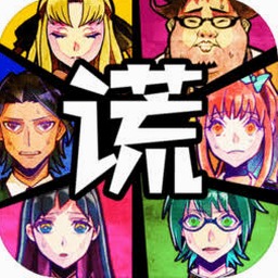 谎言侦探线上看封面