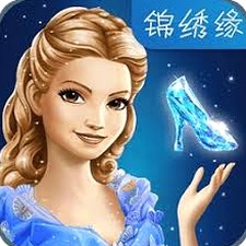 灰姑娘缤纷乐游戏在线玩封面