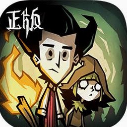 饥荒巨人国下载多人装备封面