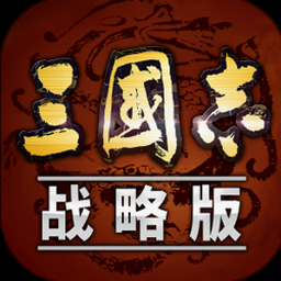 极略三国官网封面