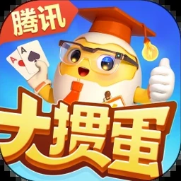 捡来的九颗蛋攻略封面