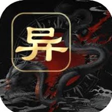 江湖百异图攻略封面