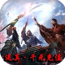 将魂三国官网封面