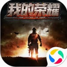 将军的荣耀3攻略日服封面