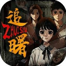 交界线 英文封面