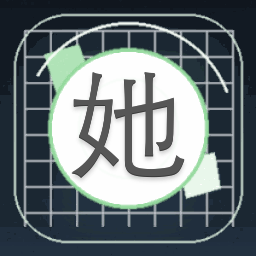 她是白鬼小说全文阅读封面
