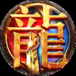 九重试炼 攻略封面