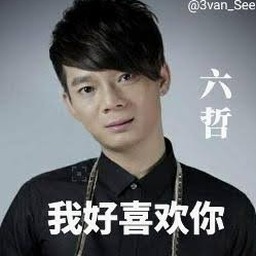 就很喜欢你简谱封面