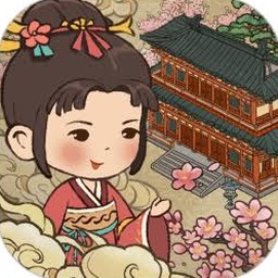 我在长安开客栈下载封面