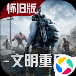 无光毁灭橙光游戏封面
