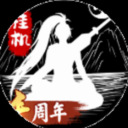 无尽劫掠修改器封面