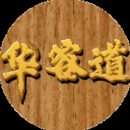 无尽三国单机游戏封面