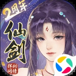 无尽之剑命运下载安卓版封面