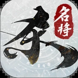 无名小卒锅巴封面
