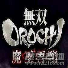 无双大蛇魔王再临增值版攻略封面