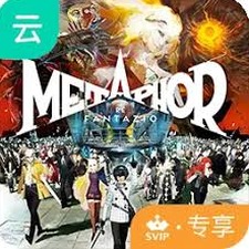 暗战2封面