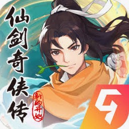 仙剑奇侠传5续传下载电脑版封面
