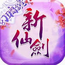 仙剑奇侠传五续传图文攻略全集封面