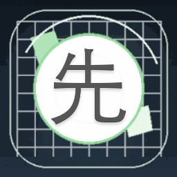 先生请吻我图片封面