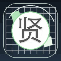 贤妃本色手游游戏截图图片封面