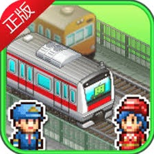 箱庭铁道物语攻略封面
