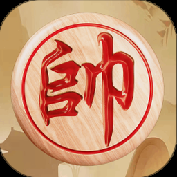 象棋残局大全 破解封面