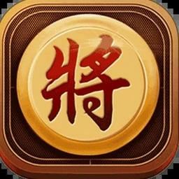 象棋联机版下载封面