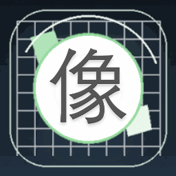 像蔷薇一样绽放全文免费阅读封面