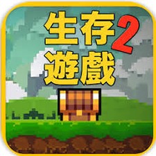像素生存者2下载封面