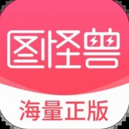 小怪兽学堂红包版游戏封面