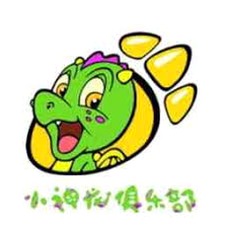 小神龙俱乐部 动画片封面