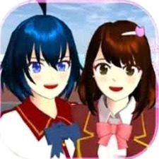 樱花 校园模拟器封面