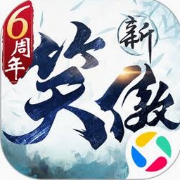 笑傲江湖电视剧封面